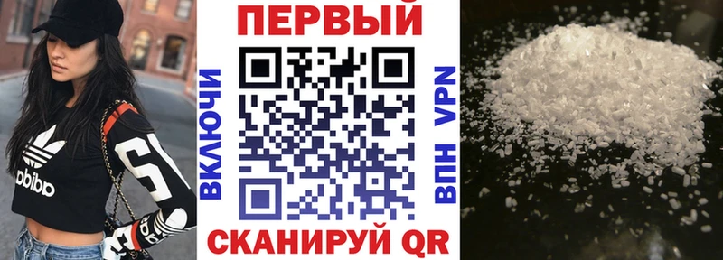 Купить где  Княгинино  АМФЕТАМИН Розовый 