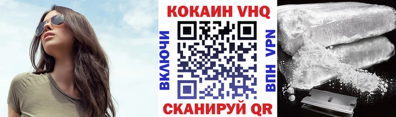 КОКАИН Fish Scale  Купить где  Княгинино 
