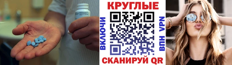 Экстази 300 mg  Купить  Княгинино 