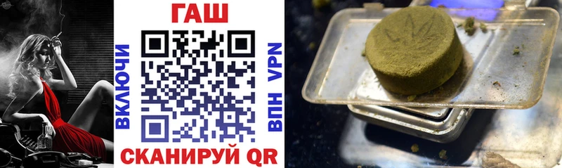 Купить закладки  Княгинино  ГАШИШ ice o lator 