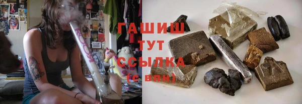 альфа пвп Горняк