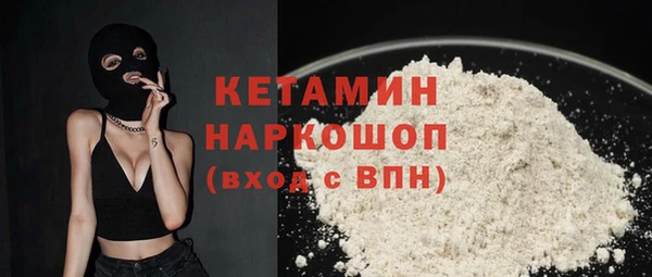 метадон Гусев