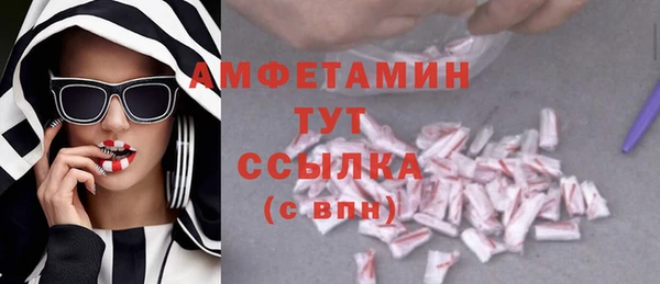 прущая мука Горнозаводск