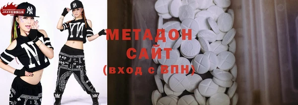 метадон Гусев