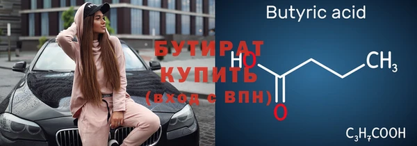 альфа пвп Горняк