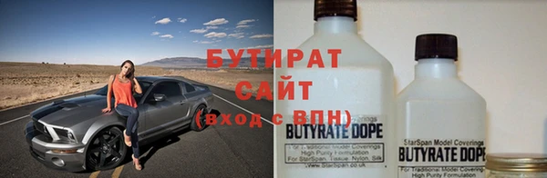 метадон Гусев