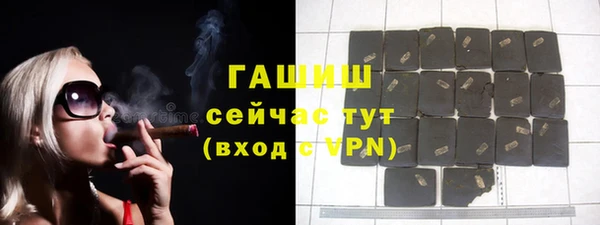 PSILOCYBIN Дмитровск