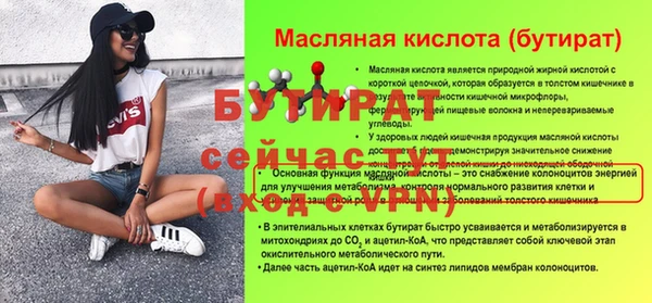 альфа пвп Горняк
