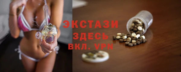 альфа пвп Горняк