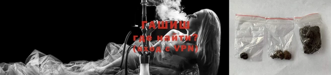 стаф Гусиноозёрск