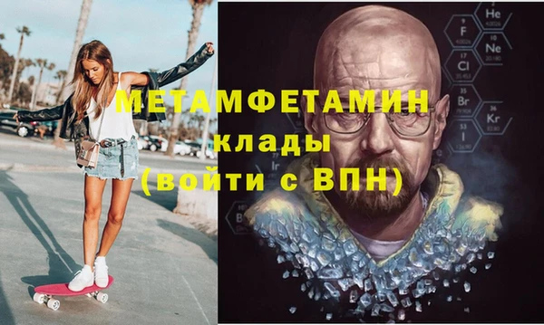 стаф Гусиноозёрск