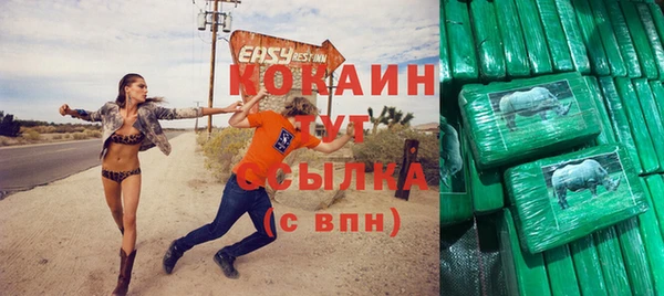 кокс Горно-Алтайск