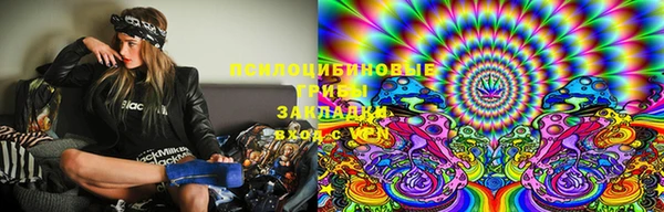 альфа пвп Горняк