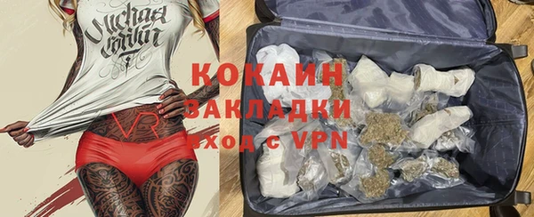 прущая мука Горнозаводск