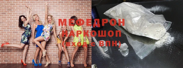 альфа пвп Горняк