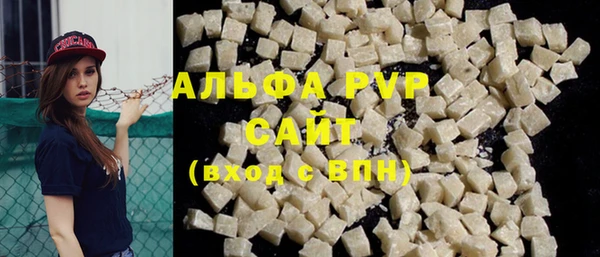 альфа пвп Горняк