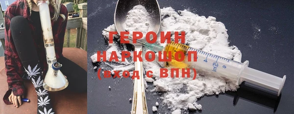 каннабис Гусь-Хрустальный