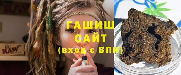 стаф Гусиноозёрск