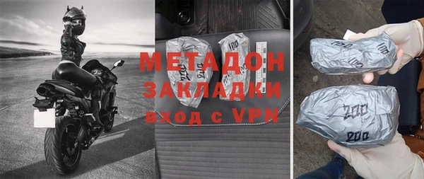 прущая мука Горнозаводск