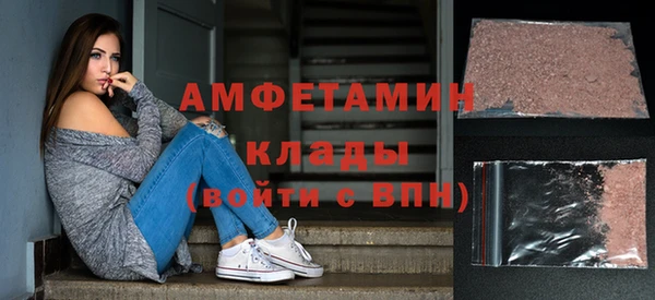 прущая мука Горнозаводск