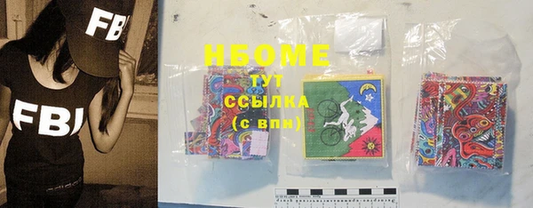прущая мука Горнозаводск