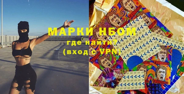 метадон Гусев