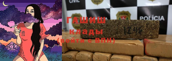 альфа пвп Горняк