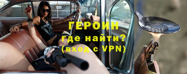прущая мука Горнозаводск