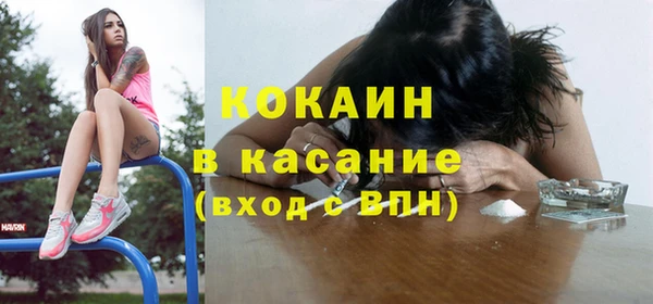 стаф Гусиноозёрск