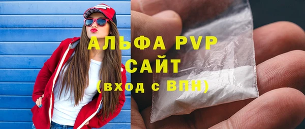 каннабис Гусь-Хрустальный
