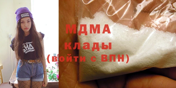 альфа пвп Горняк