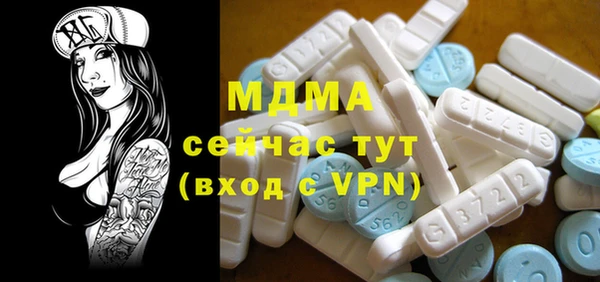 стаф Гусиноозёрск