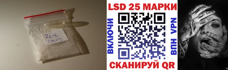 LSD-25 экстази кислота  Купить  Княгинино 