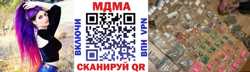 Купить закладки  Княгинино  MDMA crystal 