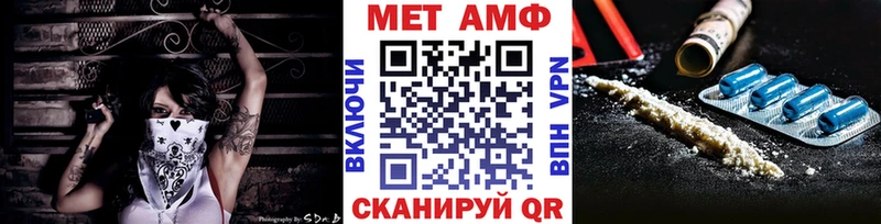 Первитин Декстрометамфетамин 99.9%  Купить закладки  Княгинино 