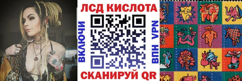 Купить закладки  Княгинино  Марки N-bome 1500мкг 