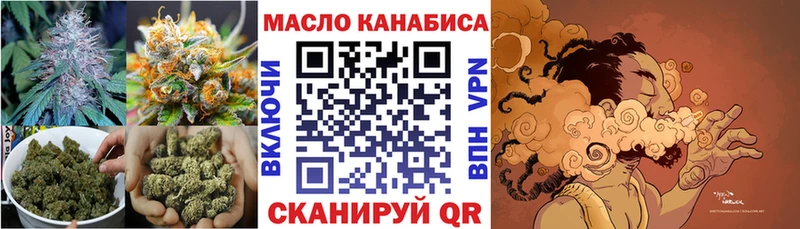 Дистиллят ТГК Wax  Купить  Княгинино 